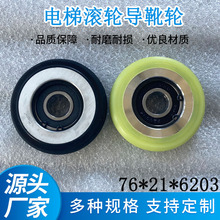 ���ӊW��˹��ѥ݆����L݆��ѥ݆76*21*6203�I��������݌�ѥ�L݆