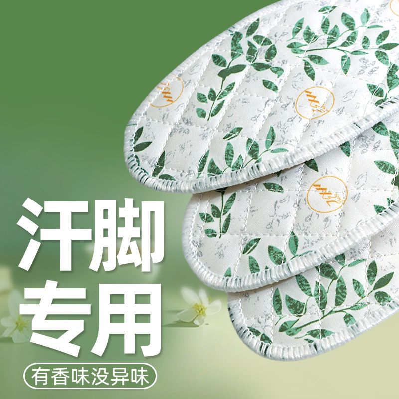 Plantillas antiodorificantes de té blanco para mujeres transpirables, absorción de sudor, limpieza de olor, bordes para hombres, desodorificantes de verano, cómodos, no deslizantes, frescos, descalzos.