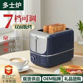 即热式热水器;电热水龙头;多士炉