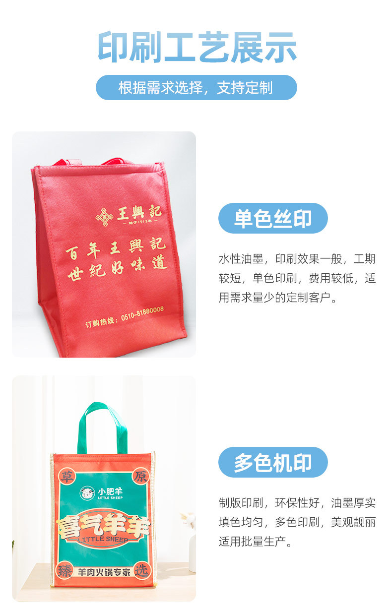 温州市瑞上包装科技有限公司详情_11