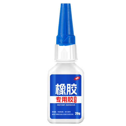 Rubber-specific glue for bonding EPDM automotive door and window sealing strips, plastic shoes, gloves, strong all-purpose adhesive