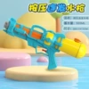 【Single Tale】 Classic Green Water Gun-26
