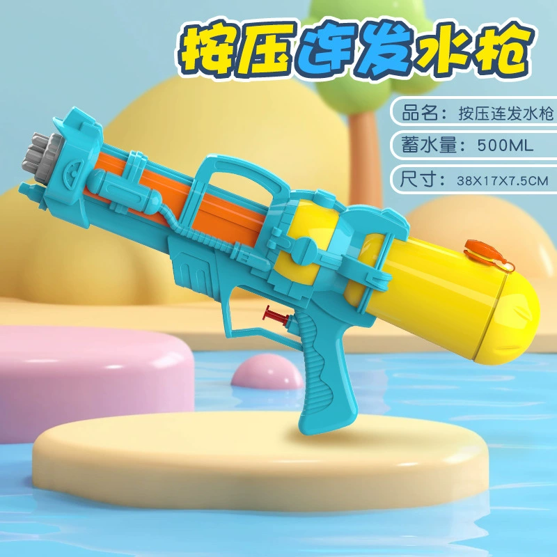 Водяной пистолет, игрушка, поняшья игра в воде, динозавр, акула, новая коллекция, интернет-знаменитость, уточка