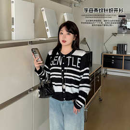 双天2026春季新款胖妹妹大码女装200斤休闲字母条纹针织开衫F505