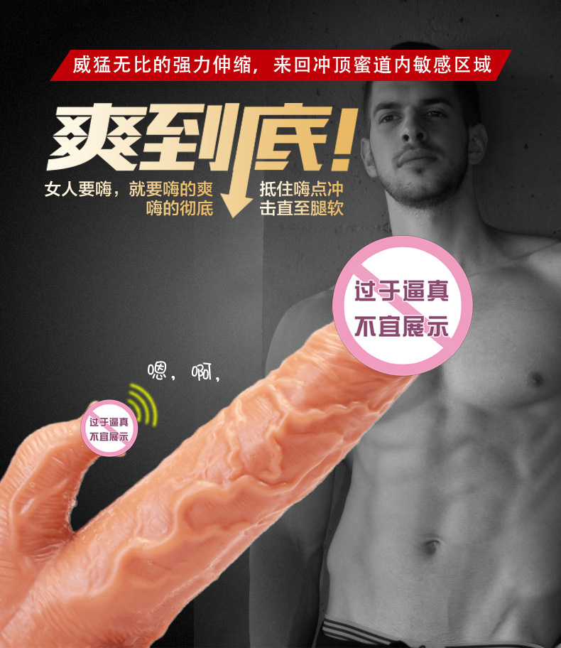 Flesh-Colored Thrusting Vibrator with Wireless Remote, Heating and 12 Swing Vibration Modes — detail image 3