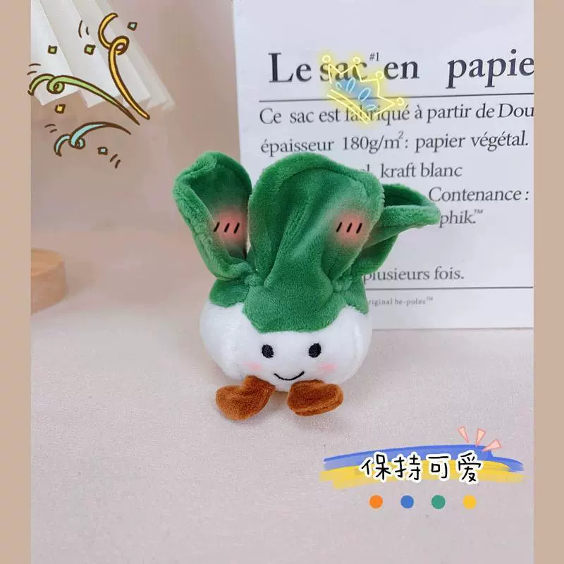 Creative plush pendant, brand cute doll, keychain, orchid, corn kernels