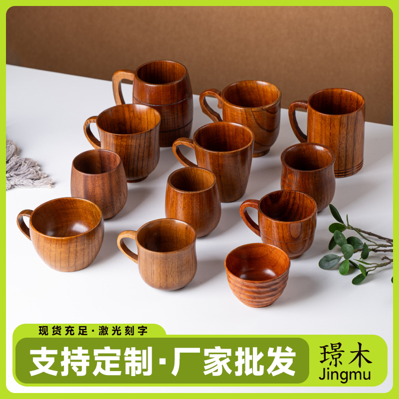 酸枣木杯子夏天通用实木把手杯办公室咖啡杯大肚杯啤酒杯厂家批发