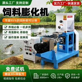 饲料加工设备;肉品加工设备;搅拌机