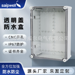 ˹������͸���w��ˮ�� 140*170*95mm��·������ �·�屣�o��