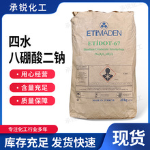 ��ˮ��������c��ɫ��ĩ��Ч�𻯷�ˮ̎��ľ�ı��o�ìF؛ 20kg/��