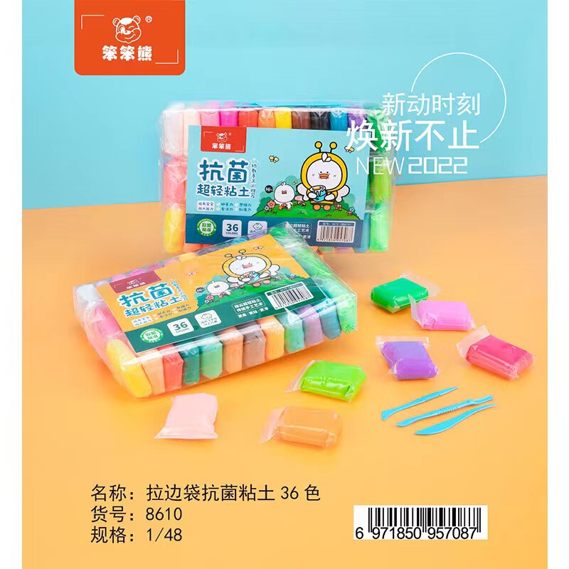 Stupid bear bag ultra-light clay preschool handmade DIY ultra-light clay 12 colors 24 colors 36 colors ultra-light clay