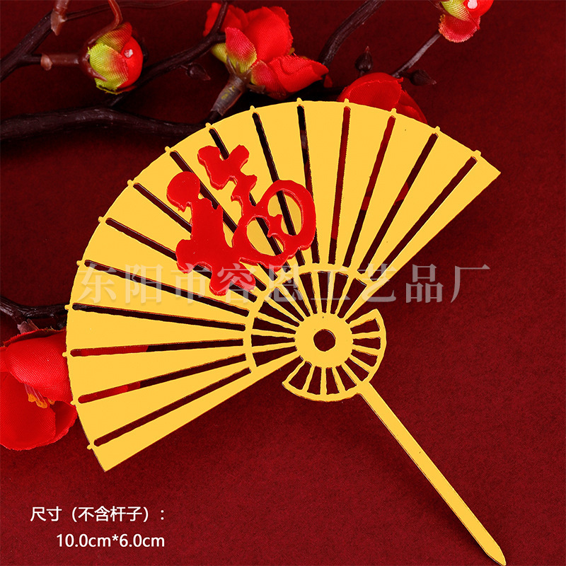 Cumpleaños cumpleaños bandera decoración estilo chino pastel plug-in accesorios fiesta cumpleaños hornear decoración tarjeta inserción en stock