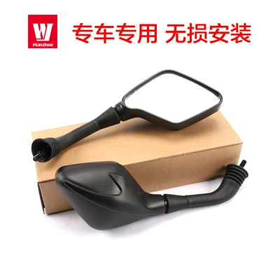 Reflective Accessories — Motorcycle rearview mirror