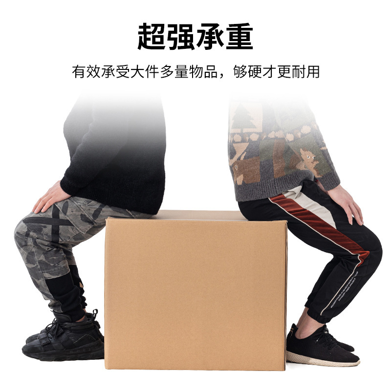 大纸箱物流纸箱电商纸箱设计可出口耐破好一件发货源头厂家