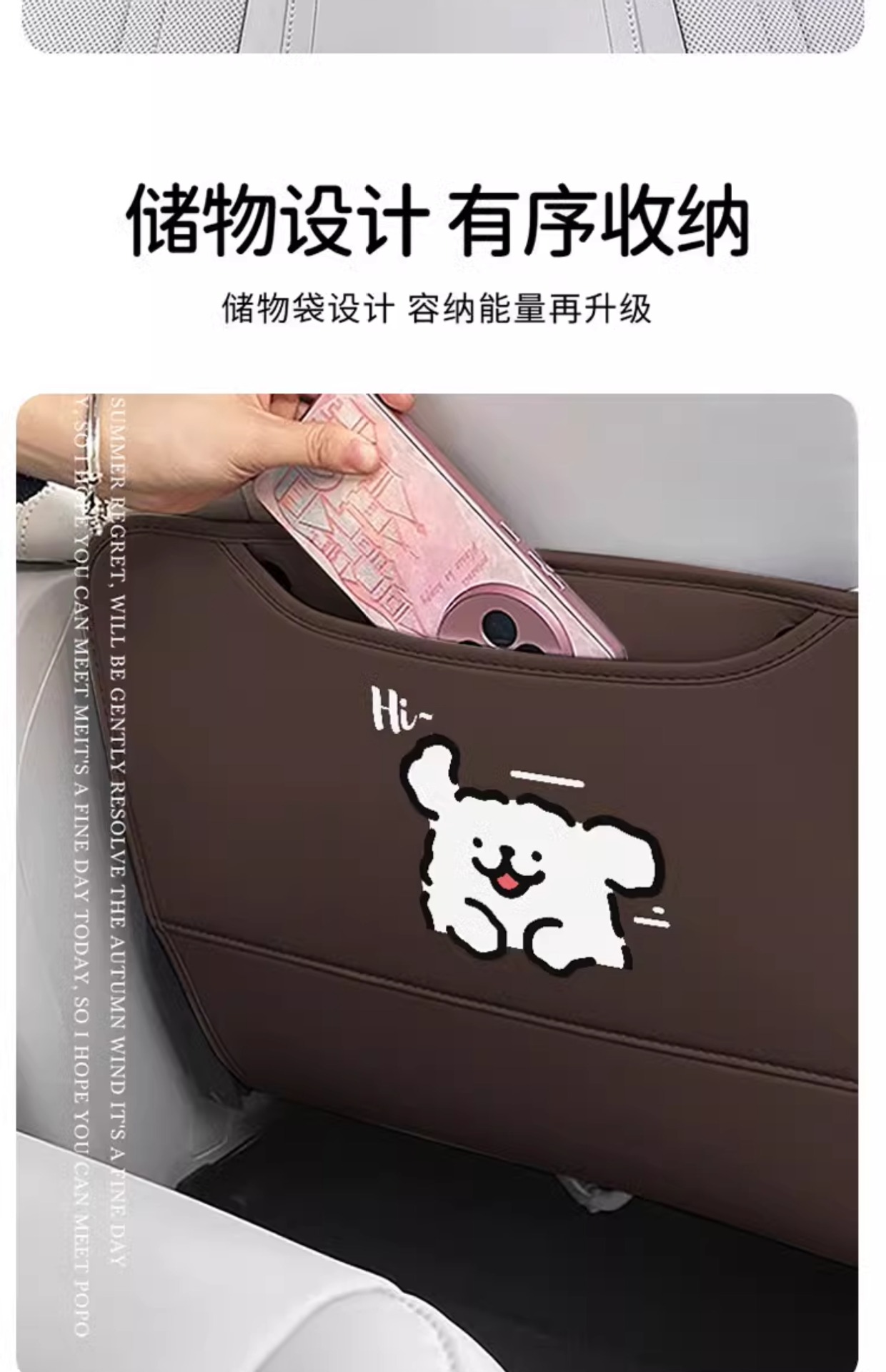 Cute Puppy Car Seat Back Anti-Kick Pad Leather Car Protective Pad Kidsren's Car Universal Rear Anti-Dirty Pad
