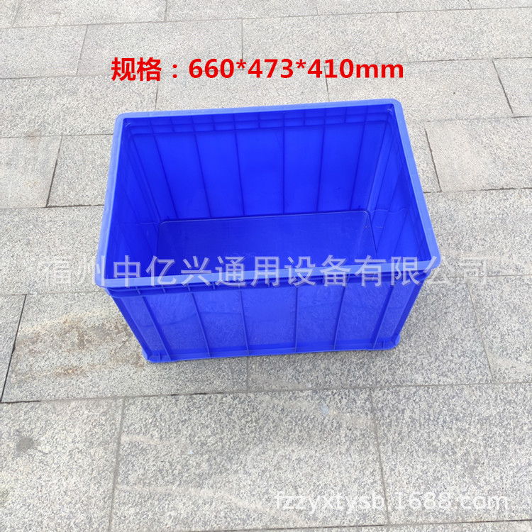 塑料周转箱厂家福建福州塑料物流箱厦门漳州莆田南平三明龙岩宁德
