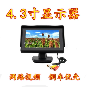 HD 4.3 düym iki tərəfli AV tərs görüntü LCD rəqəmsal ekran