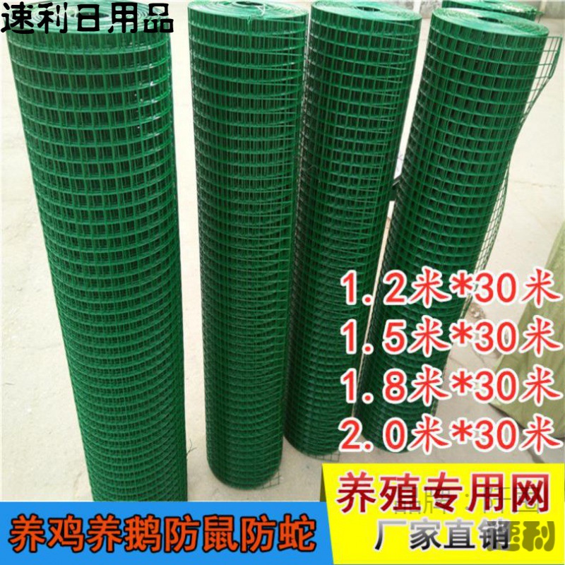 工业焊接铁丝网片小格公园加粗鸡舍隔离栏隔断种菜围山围网防护