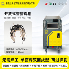 ����MWG-230���Qʽ�ܵ��ԄӺ����O�� ֱ�܏��ܷ��m���P�к�ڹܺ�