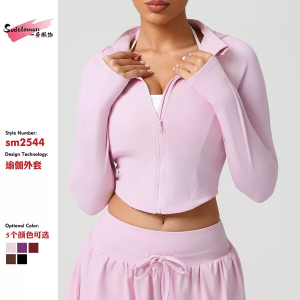 European and American Slim Running Sports Tops New Fashion Stand-Up Collar Fitness Jacket Training Nude Long-Sleeved Yoga Clothes for Women