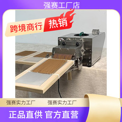 お香製造機電気小型家庭用全自動お香絞り機お香プレス機線香横香コイル香竹スティック香路中空