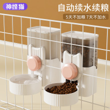 套装挂式挂笼大容量猫咪防猫碗狗碗宠物狗狗用品自动饮水器喂食器