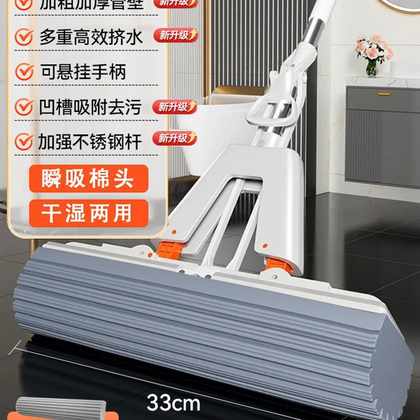 [【高效挤水】33cm+1个加厚保湿棉头+加强不锈钢杆]