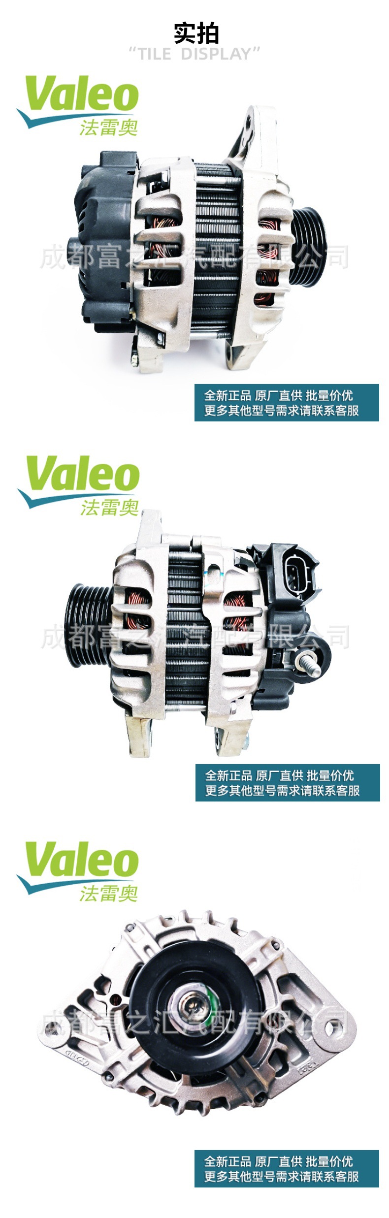 Valeo Valeo Car Generator 3730-2B500 442194 Tg9S081 Fits Hyundai Elantra G4Fc