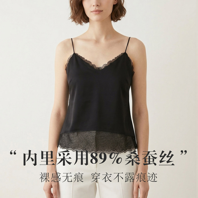 Tangge Silk Seamless French Lace Suspender Mulberry Silk Spaghetti Strap with Cup All-In-One Vest