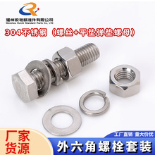 �ݽz��ĸ���b 304���P���������˨�ݽz��ĸ�|Ƭ���b