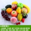 Fruit set 2A