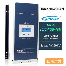EPEVER Tracer10420AN  12V24V36V48V 100A  MPPT̫���ܿ�����