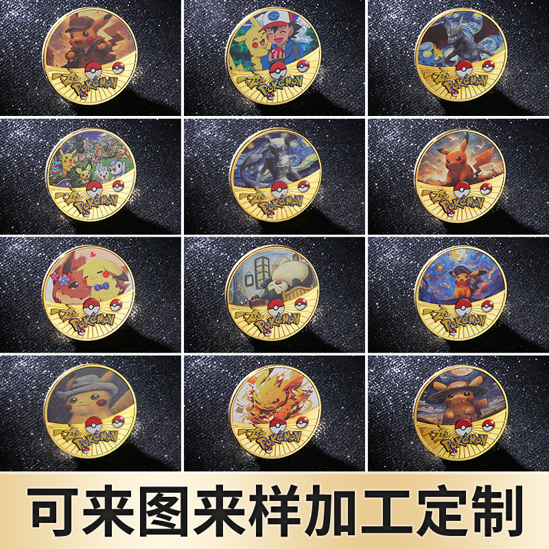 Pikachu Commemorative Coin Pokemon Anime Coin Baokemeng Around Commemorative Coin Gold Plated Die-Cast Metal Coin