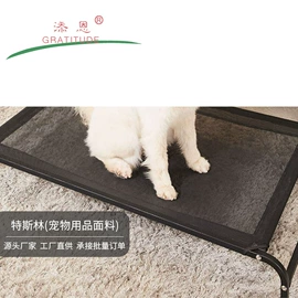 餐垫、杯垫;网眼布;桌旗