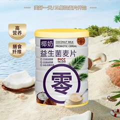 ドロップシッピングココナッツミルクプロバイオティックスクレープ醸造インスタント栄養価の高い朝食満腹感食事代替缶詰