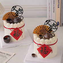 2025����ʽ���H�������b�̫���β豭��ؔ[��������ɽ���������