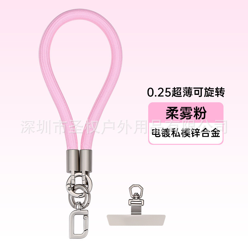 手机挂绳斜跨挂脖编织加密手腕短绳防摔可调节防丢户外带垫片挂绳|undefined