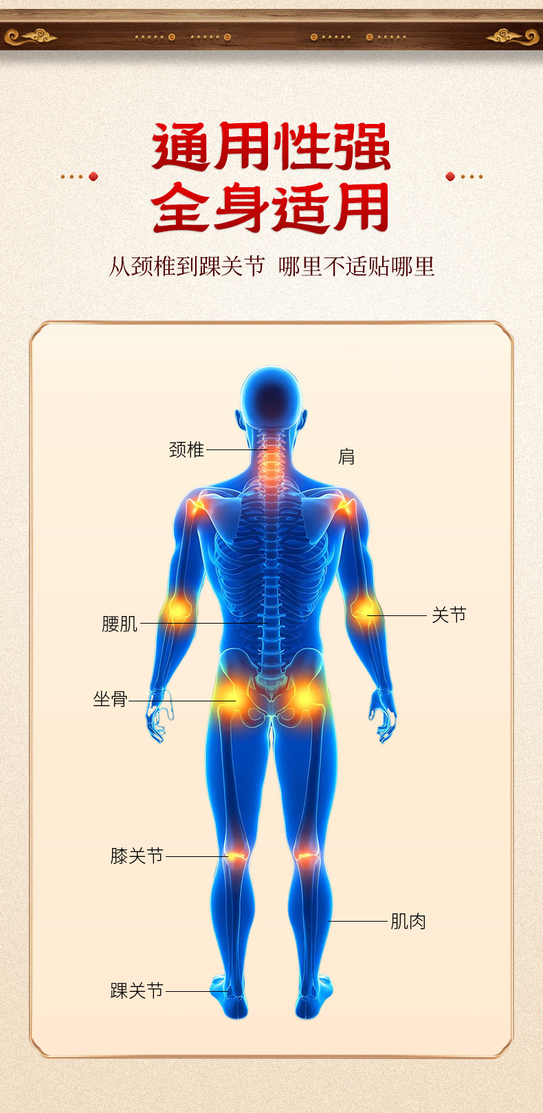 Herbal Joint and Muscle Patch Self-Heating Warming Plaster for Neck Shoulder Back Knees 13x16cm Skin Tone Nonwoven Backing specifications