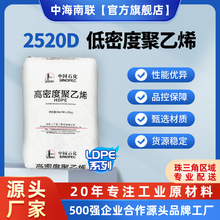 ���ܶȾ���ϩ2520D ��װ��ĤũĤ���»����ϴ��ܼ� ��LDPE��ϵ��