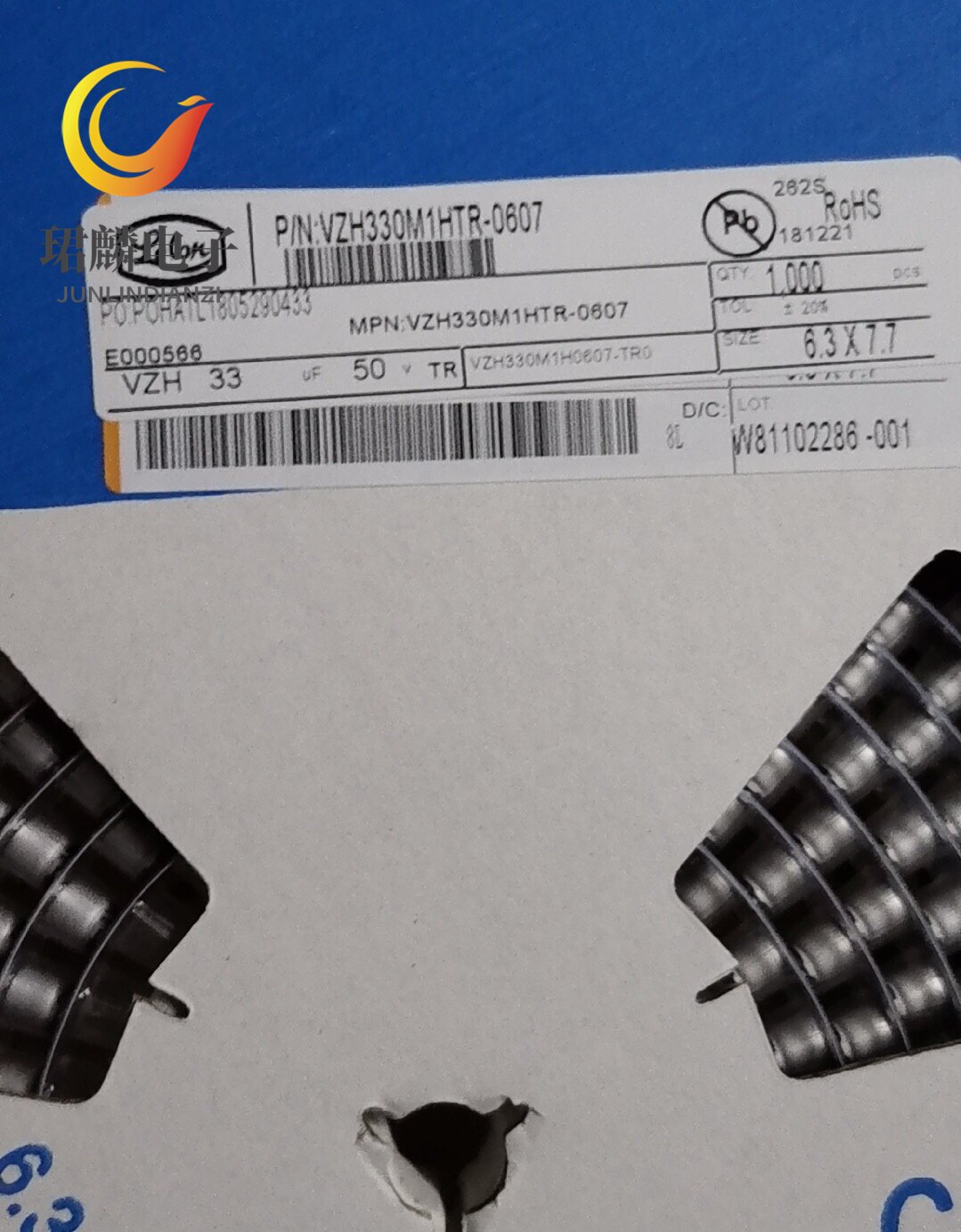 50V33UF 6.3X7.7 VZH立隆贴片电解电容 VZH330M1A0607-TR0 整盘出