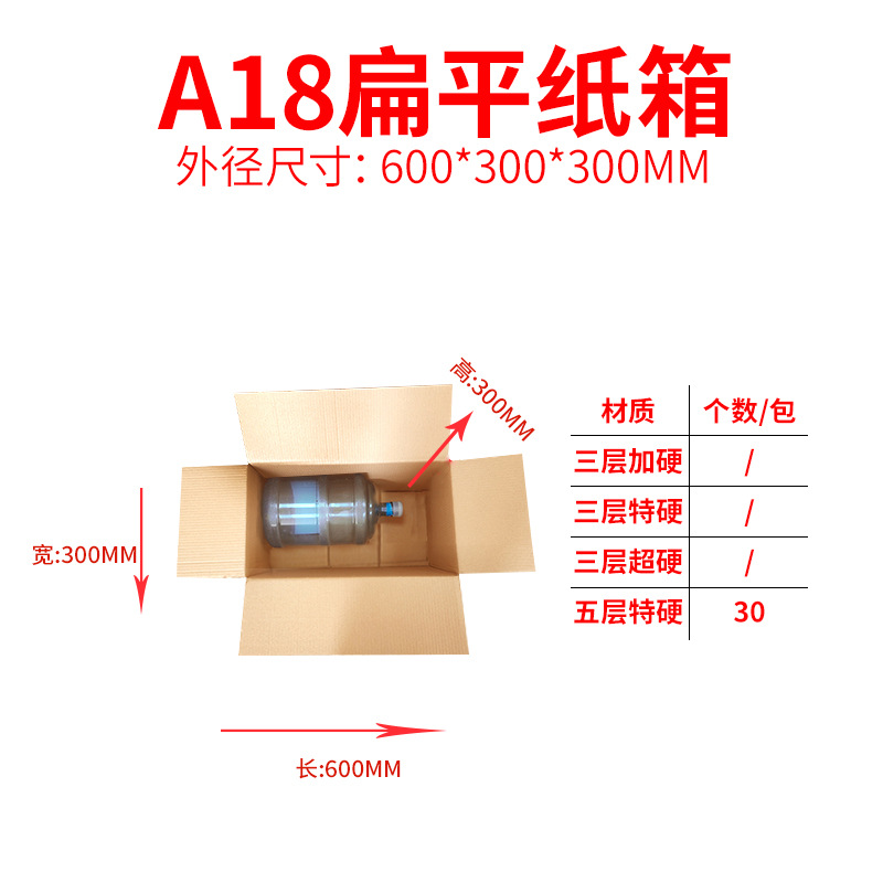 Caja de cartón rectangular de gran venta con apertura amplia, cartón de embalaje exprés extra duro de 3 y 5 capas, caja de transferencia logística corrugada