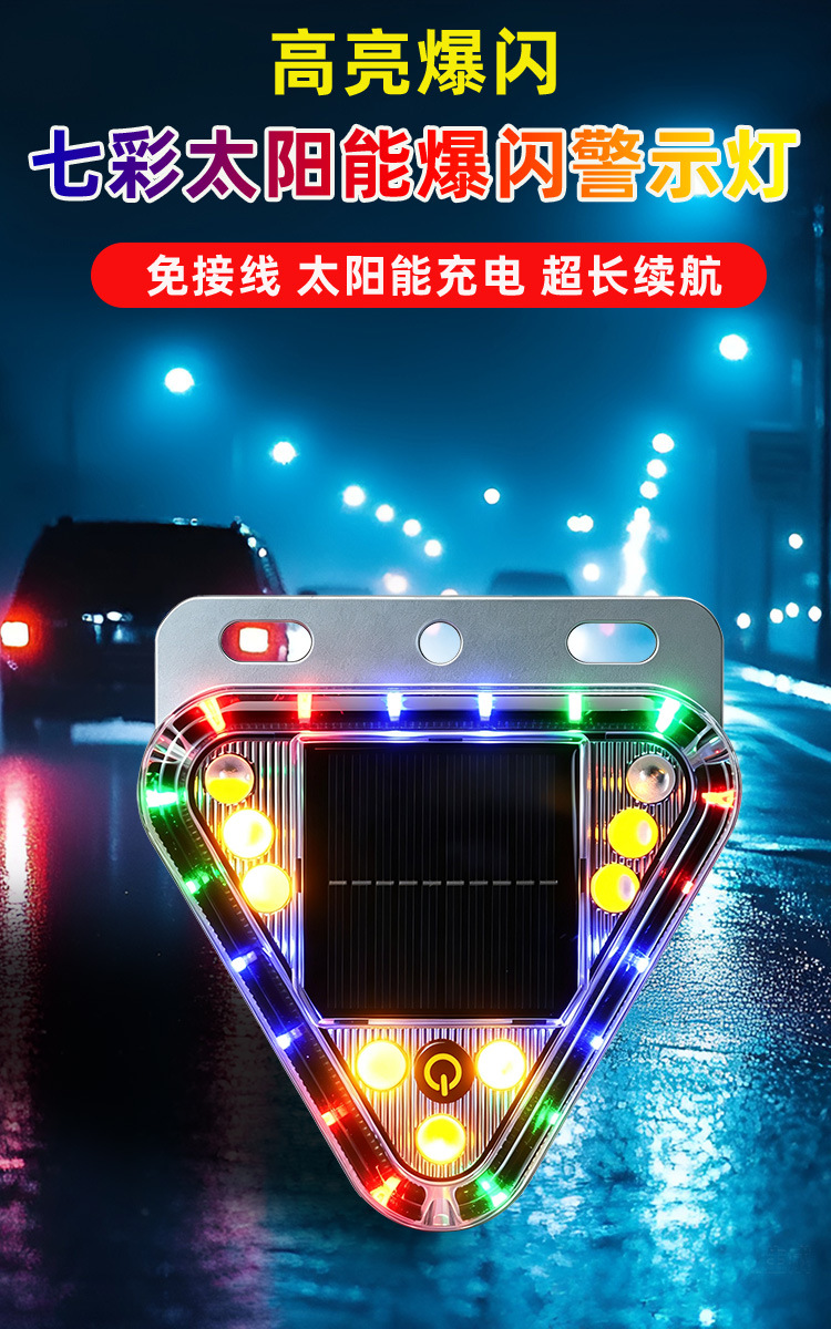 Car anti-rear-end collision solar warning strobe light for vehicles, trucks, and cars, nighttime safety LED tail light, no wiring required