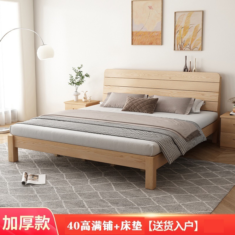 実木ベッド1.5メートル現代シンプルツインベッド1.8メートル家庭用硬板ベッド1.2m賃貸ベッドフレームシングル1m|undefined
