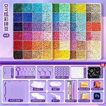 ƴƴ�����ֹ�diy���ϰ��ں϶�MARDͬ��ɫϵ�����ٶ����A������