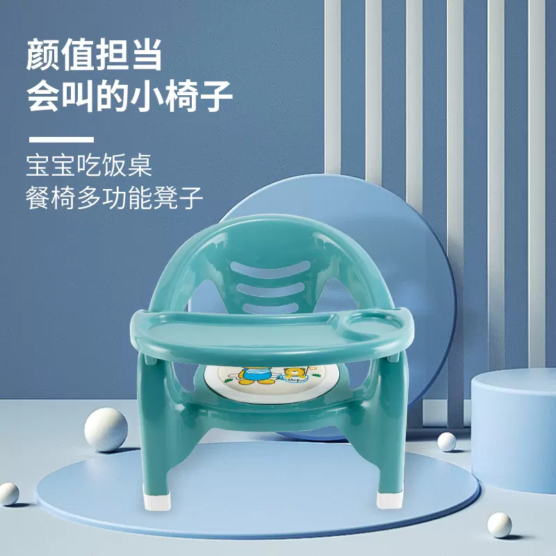 家用儿童餐椅 幼儿园塑料凳子 宝宝婴儿吃饭餐桌盘靠背椅子批发
