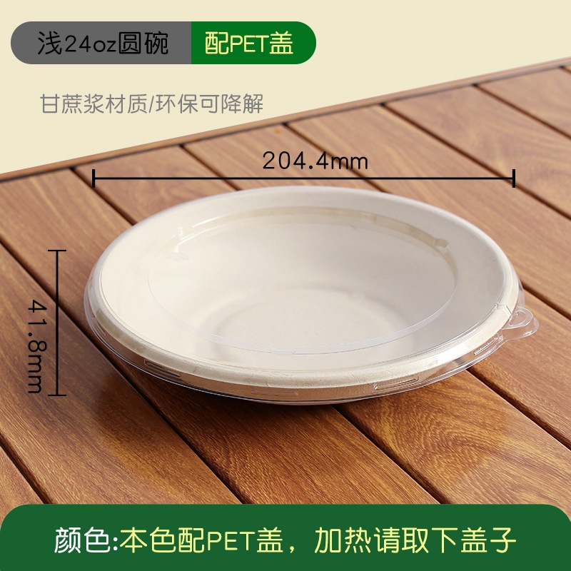 100 platos de papel desechables, cuencos de papel, pulpa de caña de azúcar, degradable, platos de picnic domésticos comerciales, platos, platos, platos, pintura de discos