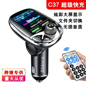 C37 avtomobil Bluetooth pleyer, rəngli ekran, pult, itkisiz səs, sürətli şarj