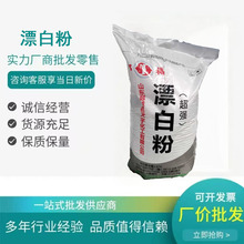 Ư�׷ۏS��ֱ�Nˮ�|�����r�I����Ư�׷���ˮ̎��ȥ��̦۰��Ư�׷�