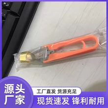 �S��ֱ�� ���ú��s����ʮ�ֽ�С���� ���^�� ʮ�ֽ������׹��߰�