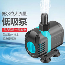 Fish tank circulation water pump filter鱼缸循环水泵过滤器1